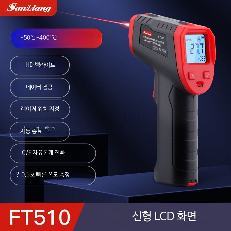 루미에뜨 비접촉 적외선 온도계 산업용 디지털 센서 주방 요리 고정밀 온도 측정기 LCD 디스플레이 휴대용 33,600원