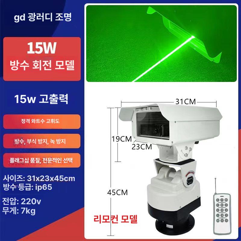 레이저조류퇴치기 장거리 빔 유해동물 차단 농사 1,740,800원