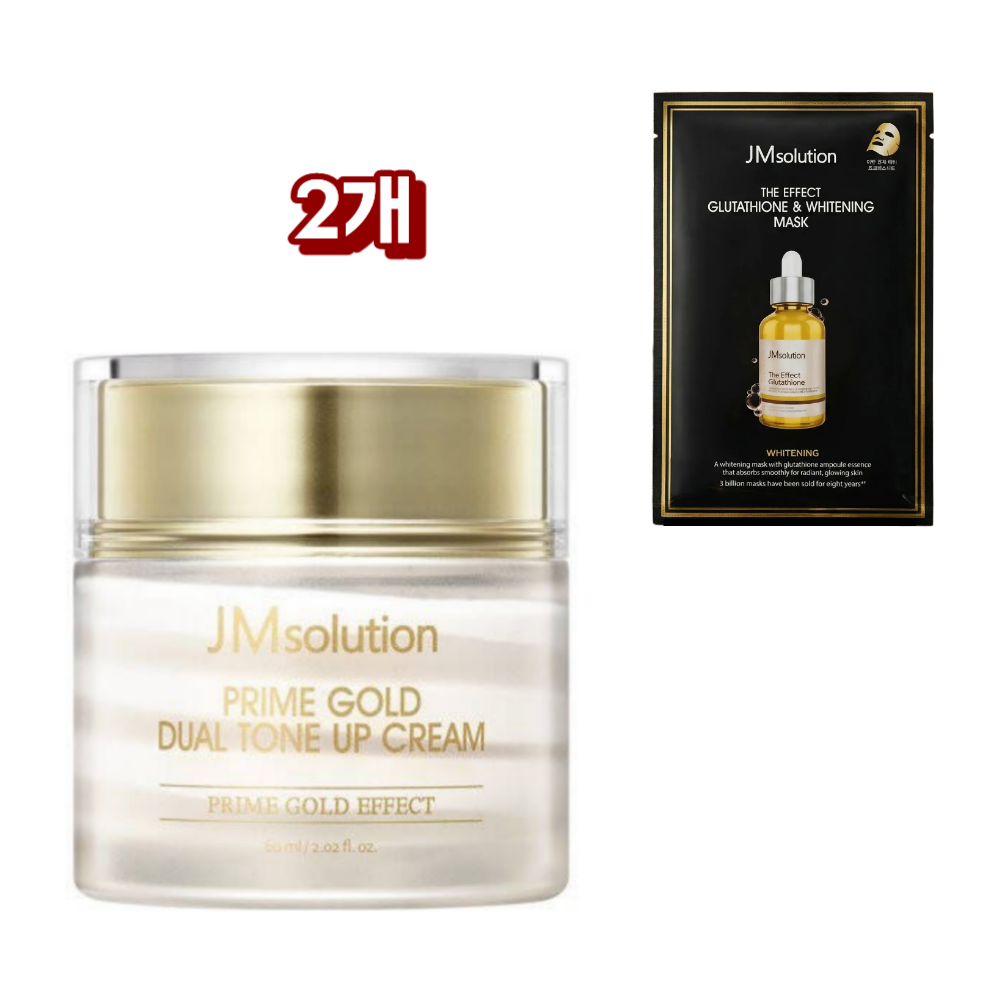 프라임 골드 듀얼 톤 업 크림 ( 마스크팩 사은품 증정) 48,750원