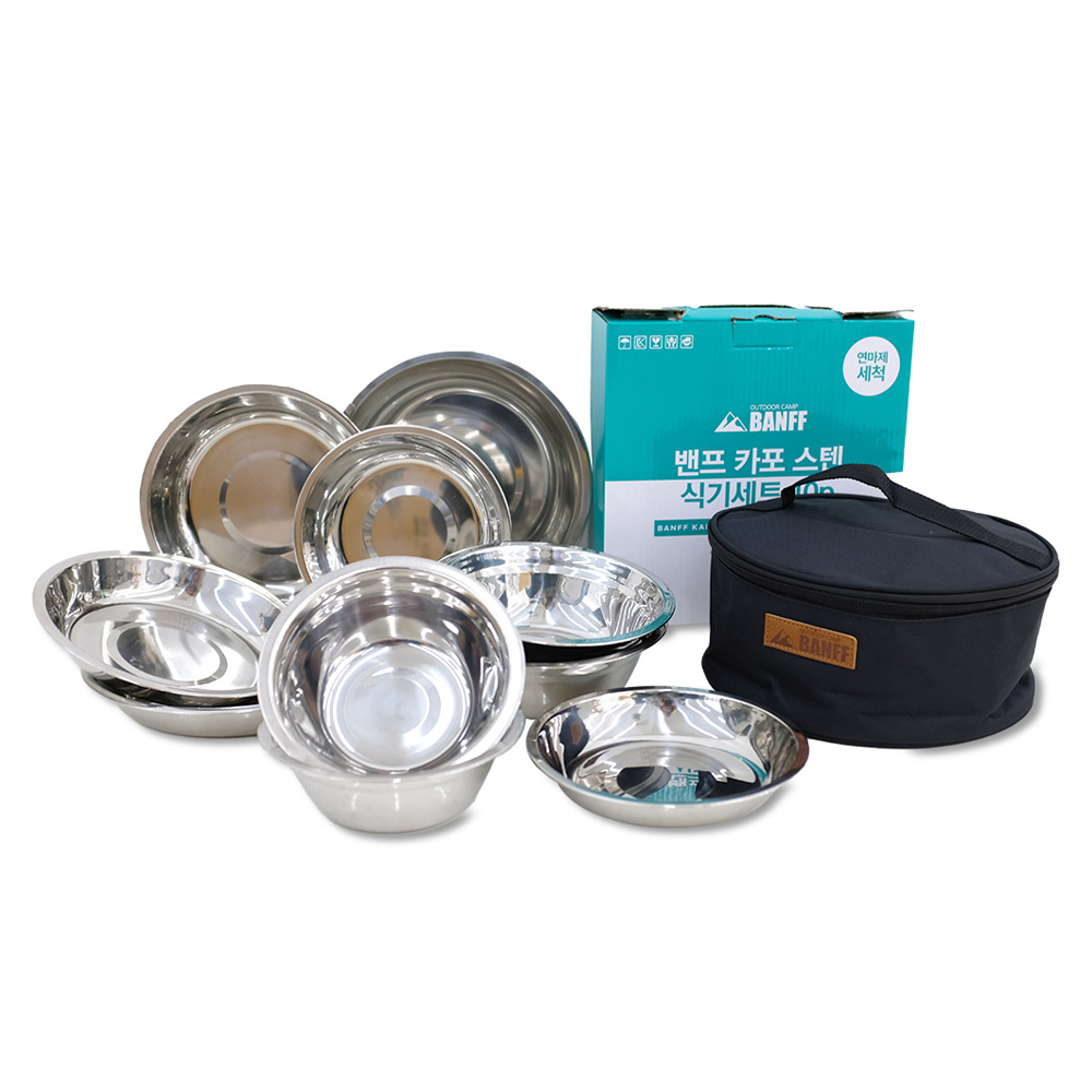 밴프 카포 스텐 캠핑주방용품 식기 17,900원