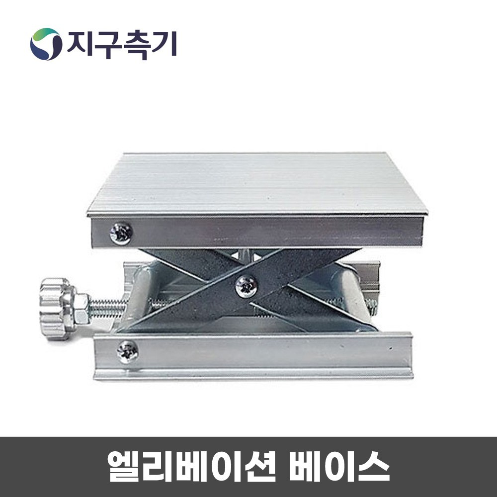 [신콘] 4D-EL90 / 레이저레벨기 엘리베이션 베이스 13,400원