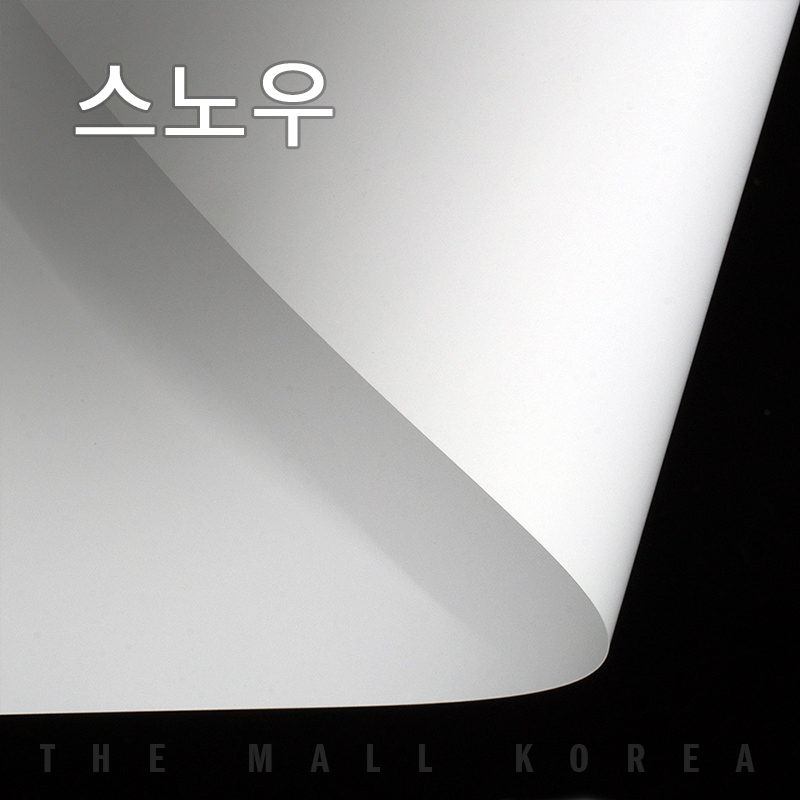더몰코리아 스노우지 250g 전지 2절 4절 8절 16절 A2 A3 A4 A5 A6 B4 B5, 50개, 스노우지 250g 전지 (1091 x 788mm) 39,950원