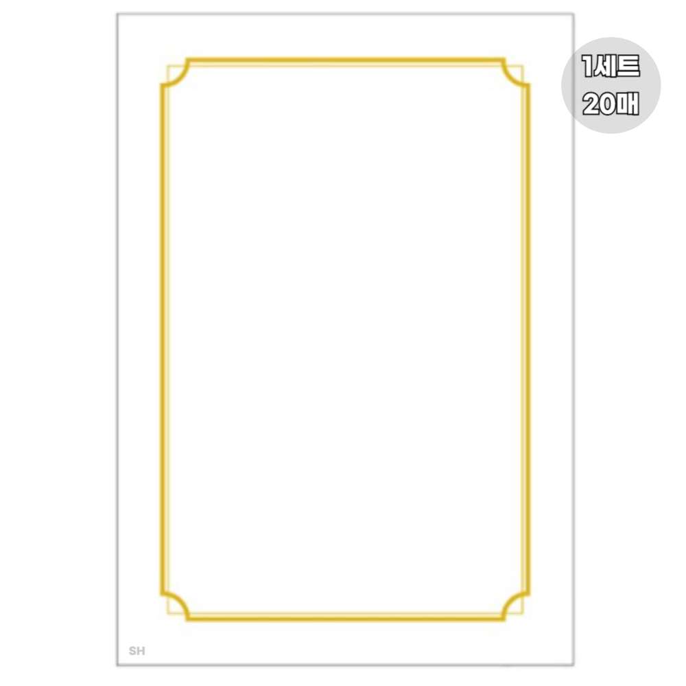 우진산업 7500 Pr7 상장용지 33,570원