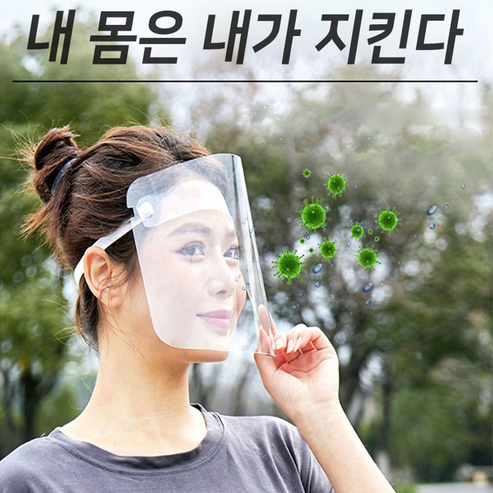 지니홀딩스 비말 차단 안면보호 마스크 10P 침튀김 방지 재사용 가능 위생 투명 얼굴 가리개 14,980원