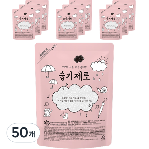 습기제로 스탠드형 효과빠른 습기제거제, 120g, 50개 48,000원