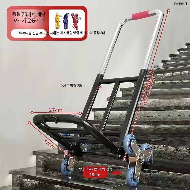 계단용 핸드카트 세바퀴 무거운 짐 손수레 장바구니 휴대용 접이식 가정용 소형 19,400원