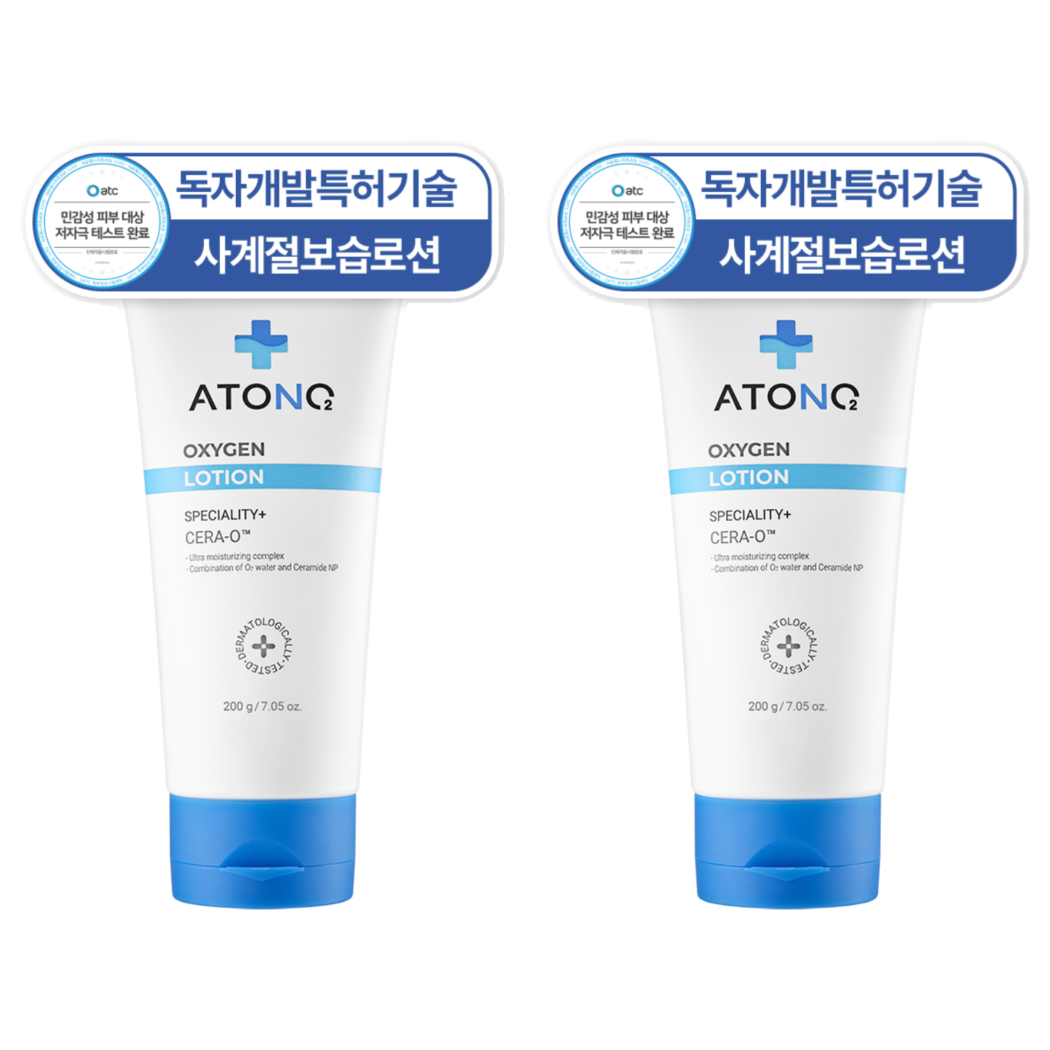 아토앤오투 옥시젠 로션 43,200원