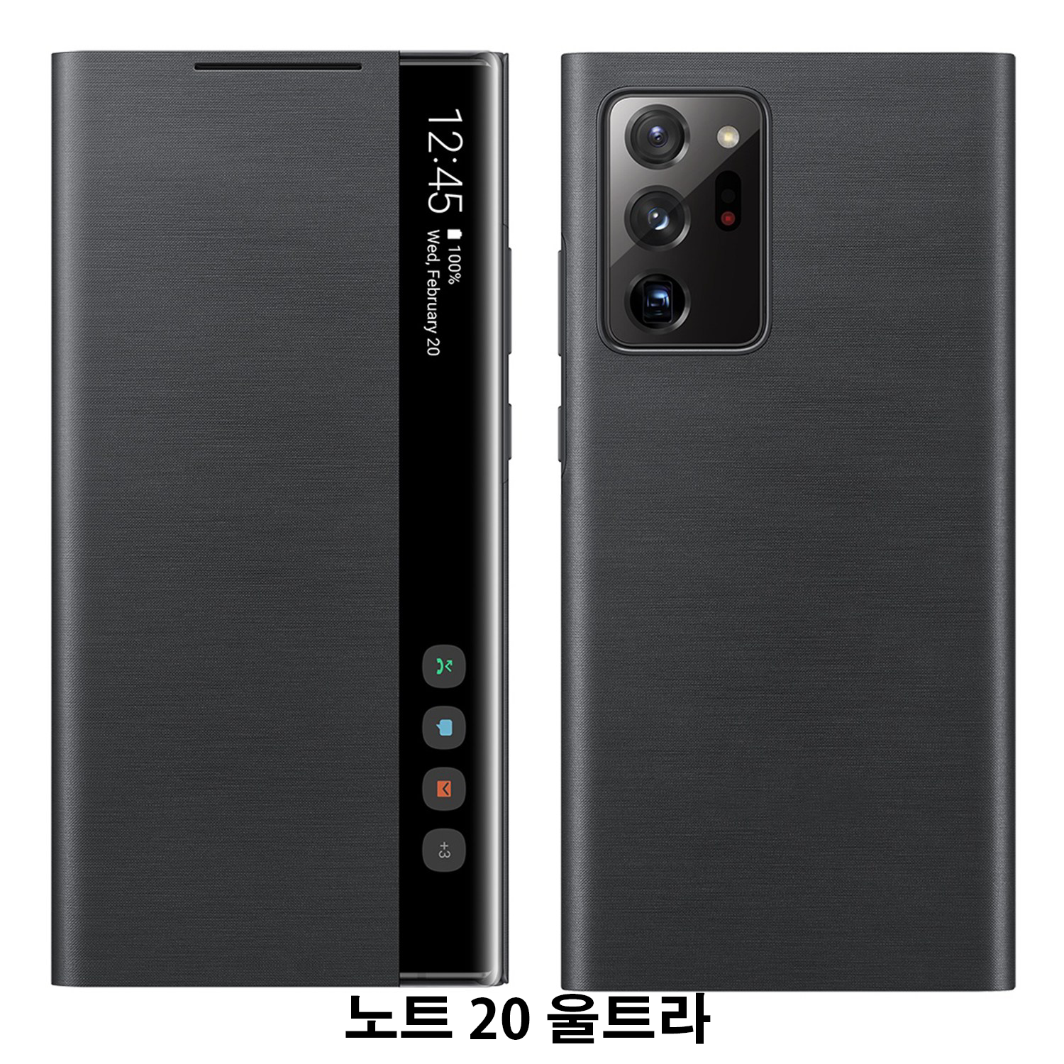 FOXON 갤럭시 노트20/노트20 울트라 스마트 클리어뷰 커버 케이스 호환 Galaxy Note 20/Ultra 5G 케이스 43,000원