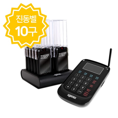 링고벨 카페고객 호출벨 GP-200R-10C 분리형 진동벨 10개 세트 605,000원