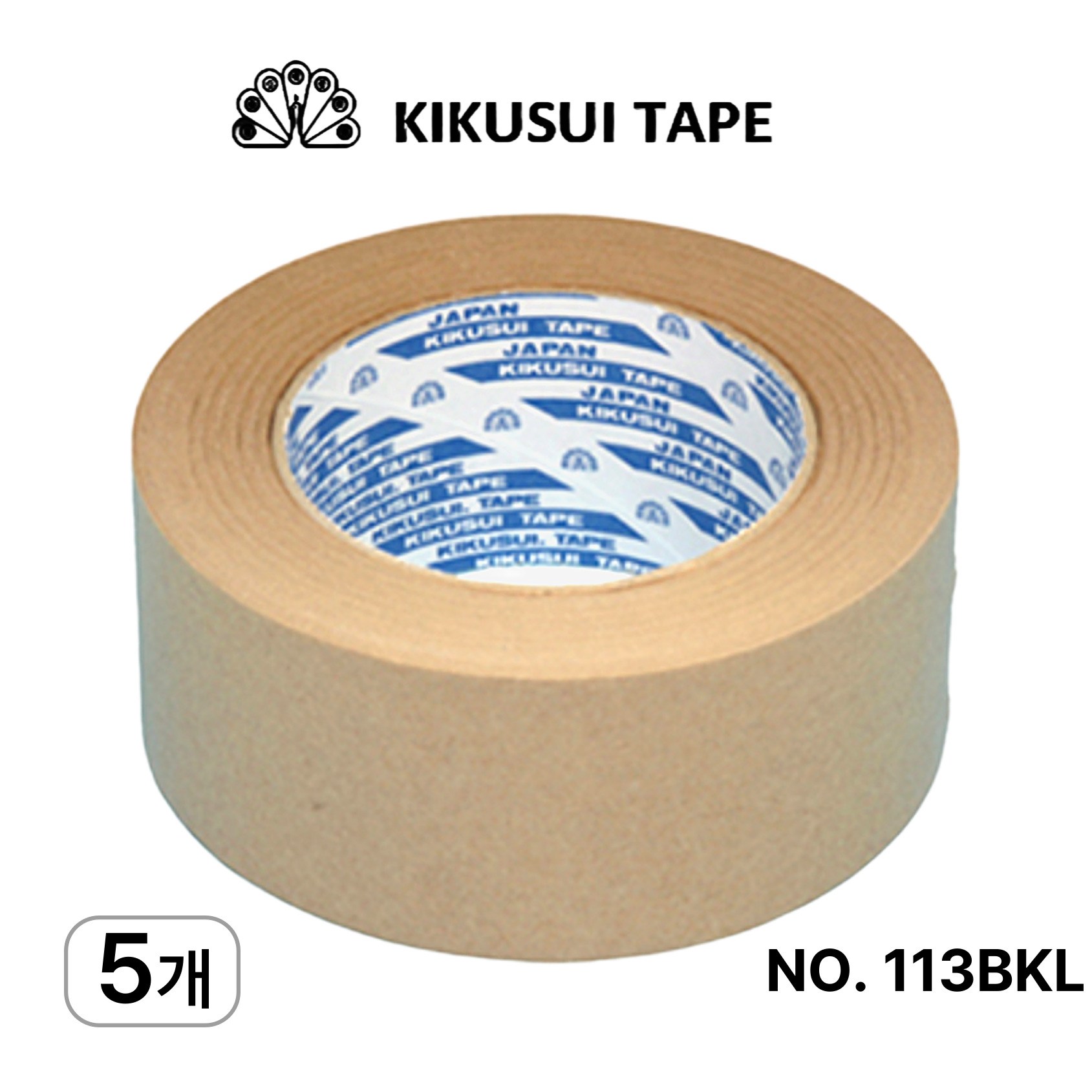 키쿠스이(일본산) 원조 프리미엄 크라프트 친환경 종이 테이프 50mm X 50m, No.113 BKL 22,500원