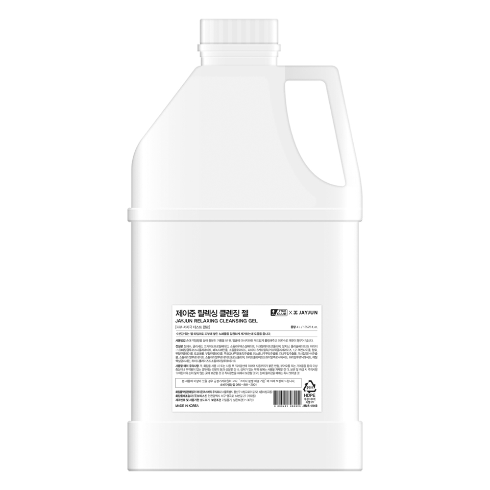 원더클럽X제이준 릴렉싱 대용량 클렌징 젤, 1개, 4L 35,000원