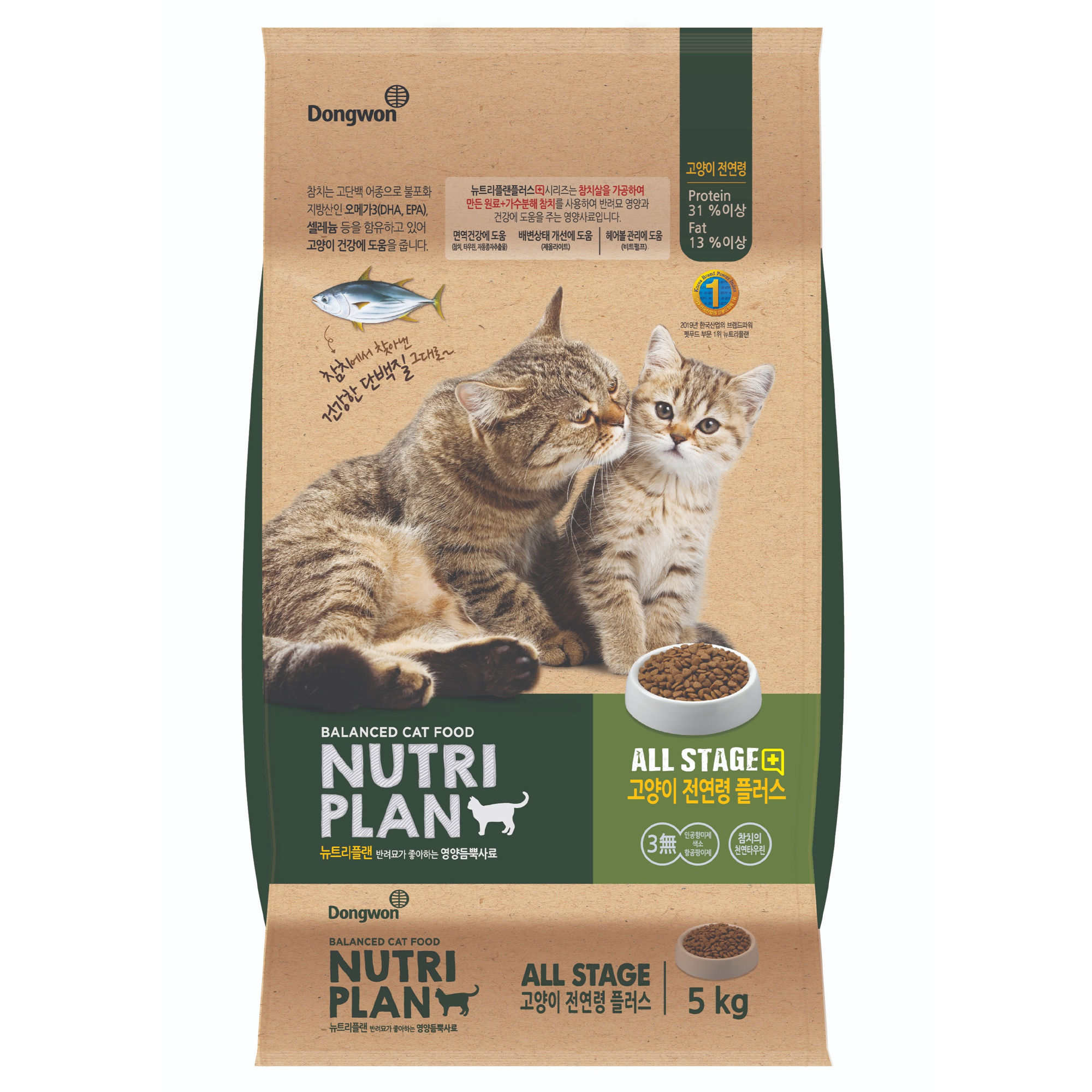 동원뉴트리플랜 전연령 고양이 플러스 건식사료 22,700원