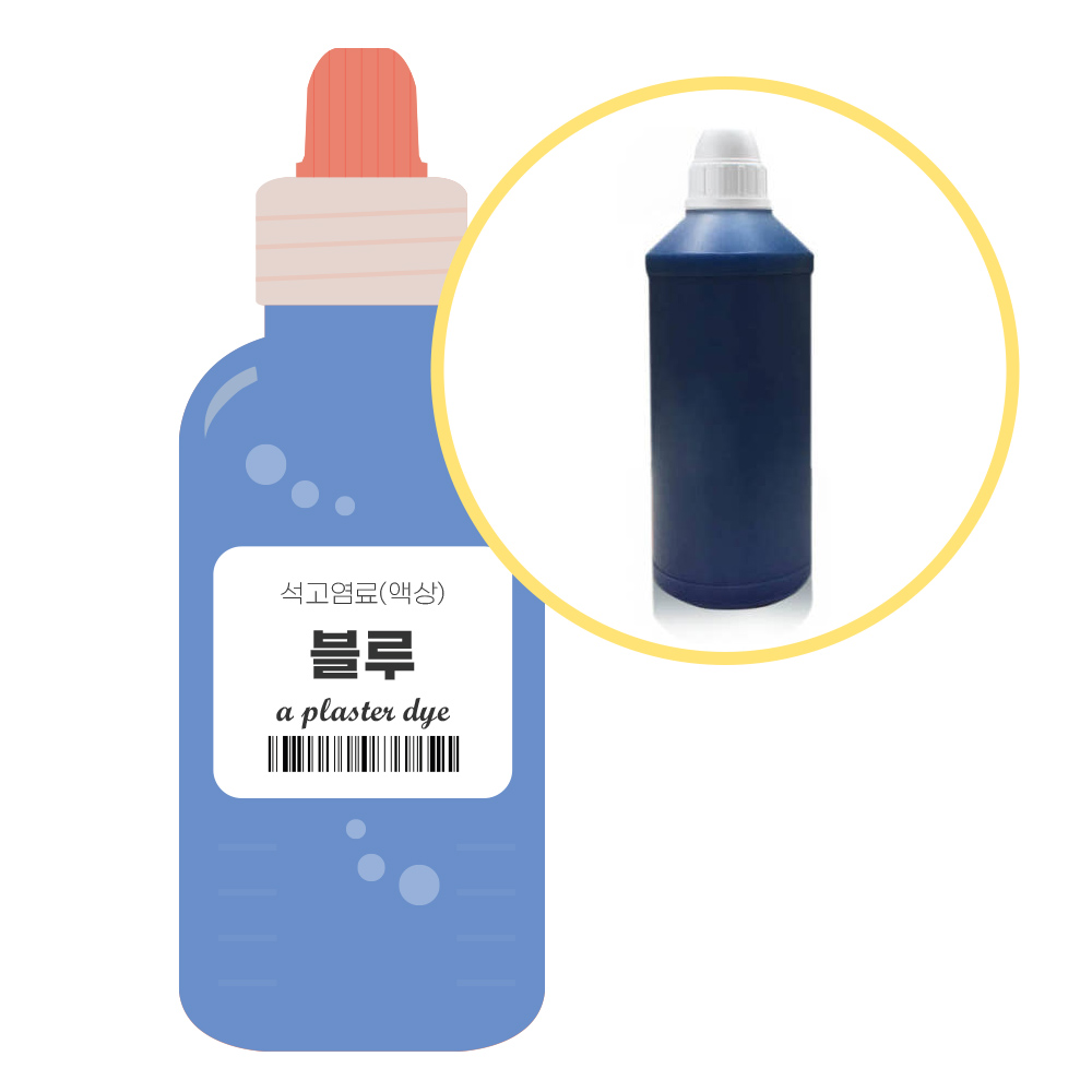 석고방향제 전용 염료 블루 1000ml 만들기 재료 DIY 52,000원