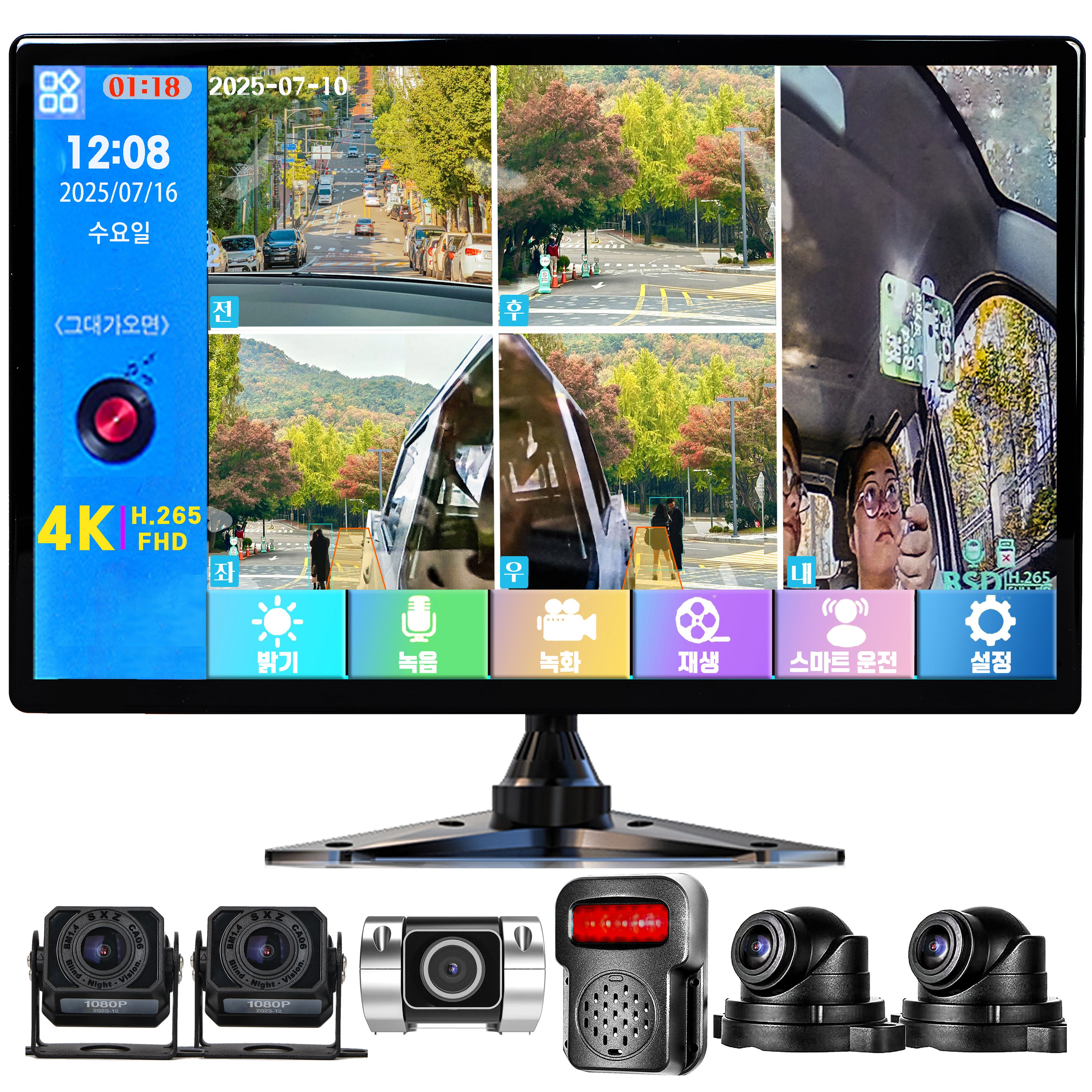 WINANON 10.1인치 5채널 터치 화물차 블랙박스 4K 고화질 AI 생체인식 시스템 1080P 12V와24V 대형차 중장비 풀세트, 사은품 9종 세트, 128GB 248,530원