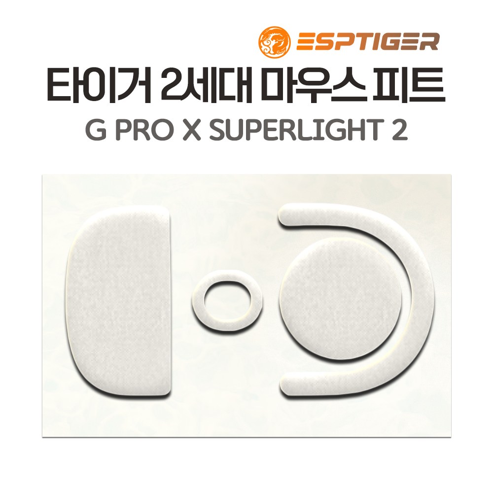 타이거게이밍 GPRO X 슈퍼라이트2 피트 지슈라2 2세대 6,400원