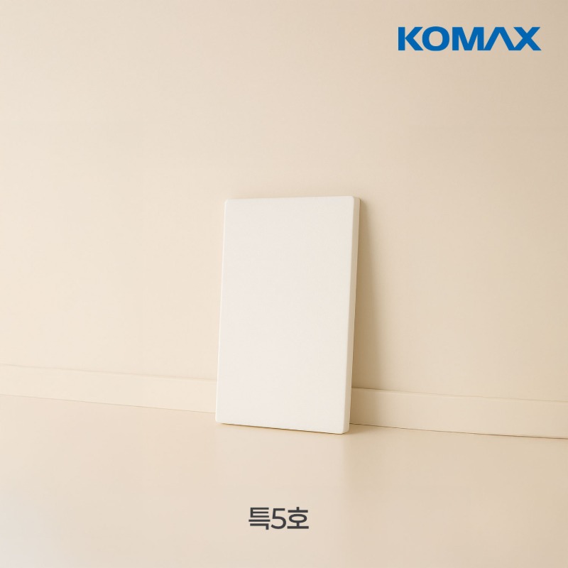 코멕스 업소용 컬러 위생도마 13,000원