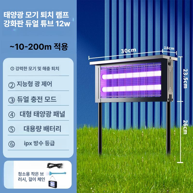 야외 태양열 방수 전구 조명 정원등 마당 벽등 조명등 86,500원