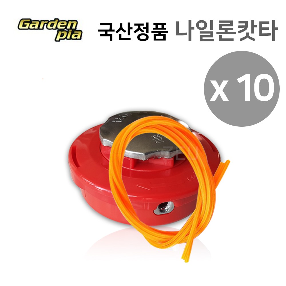 가든피아 스텐커버 2줄 4줄 공용 동태 150,000원