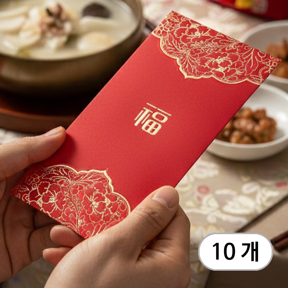 재물복 쏟아지는 황금 세뱃돈 현금 용돈 봉투, 10개, 레드 16,800원