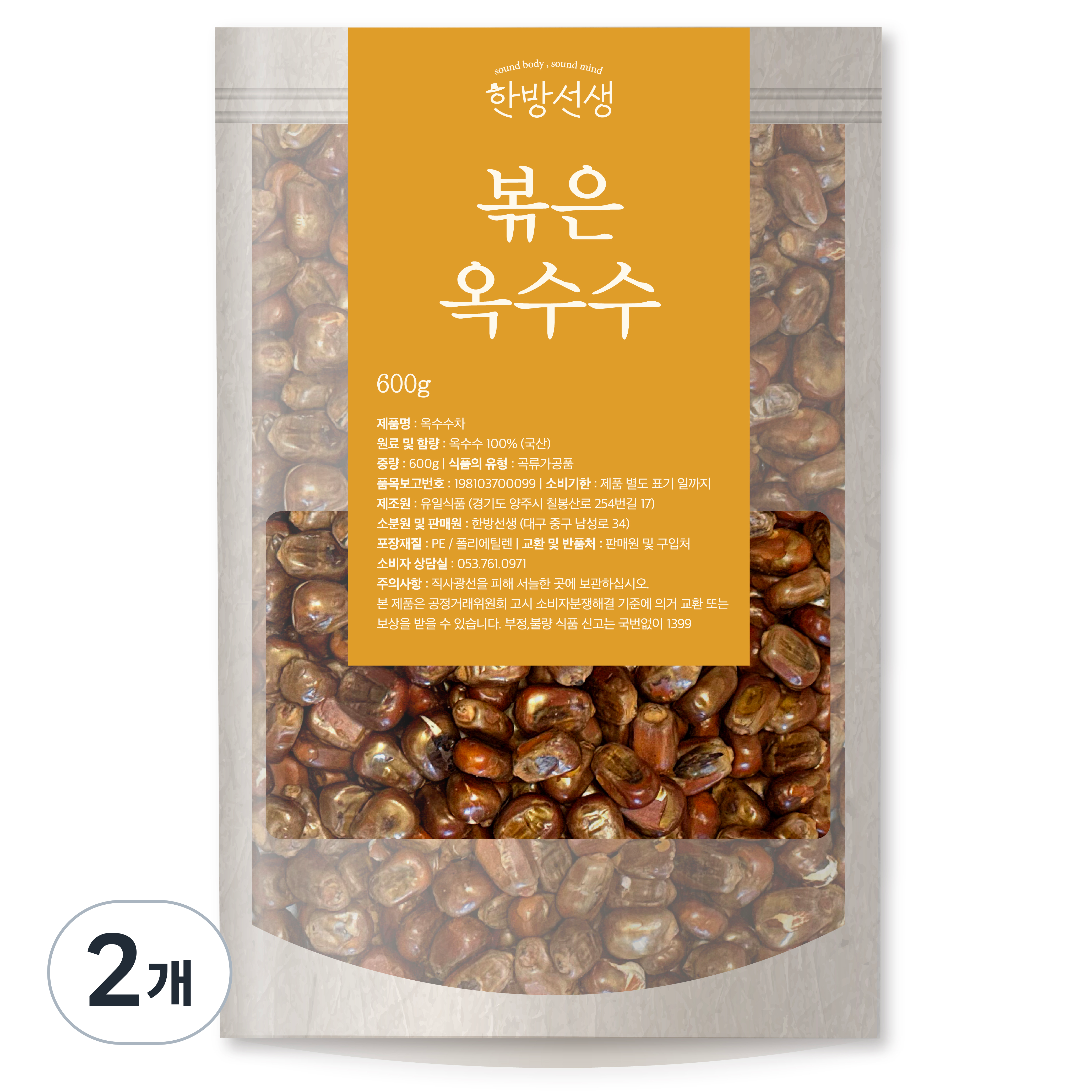 한방선생 국내산 볶은 옥수수차, 600g, 2개, 1개입 12,780원