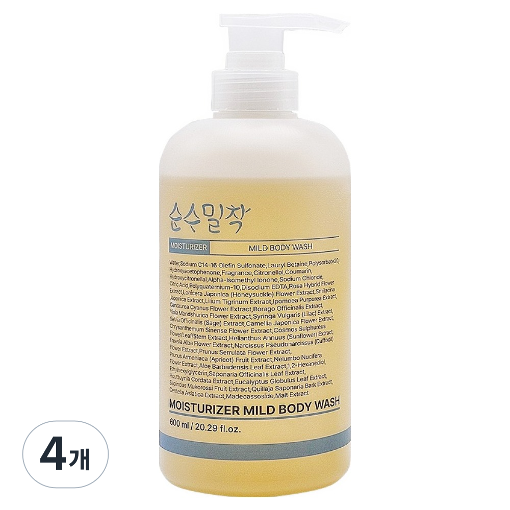 순수밀착 촉촉하고 순한 마일드 바디워시 79,000원