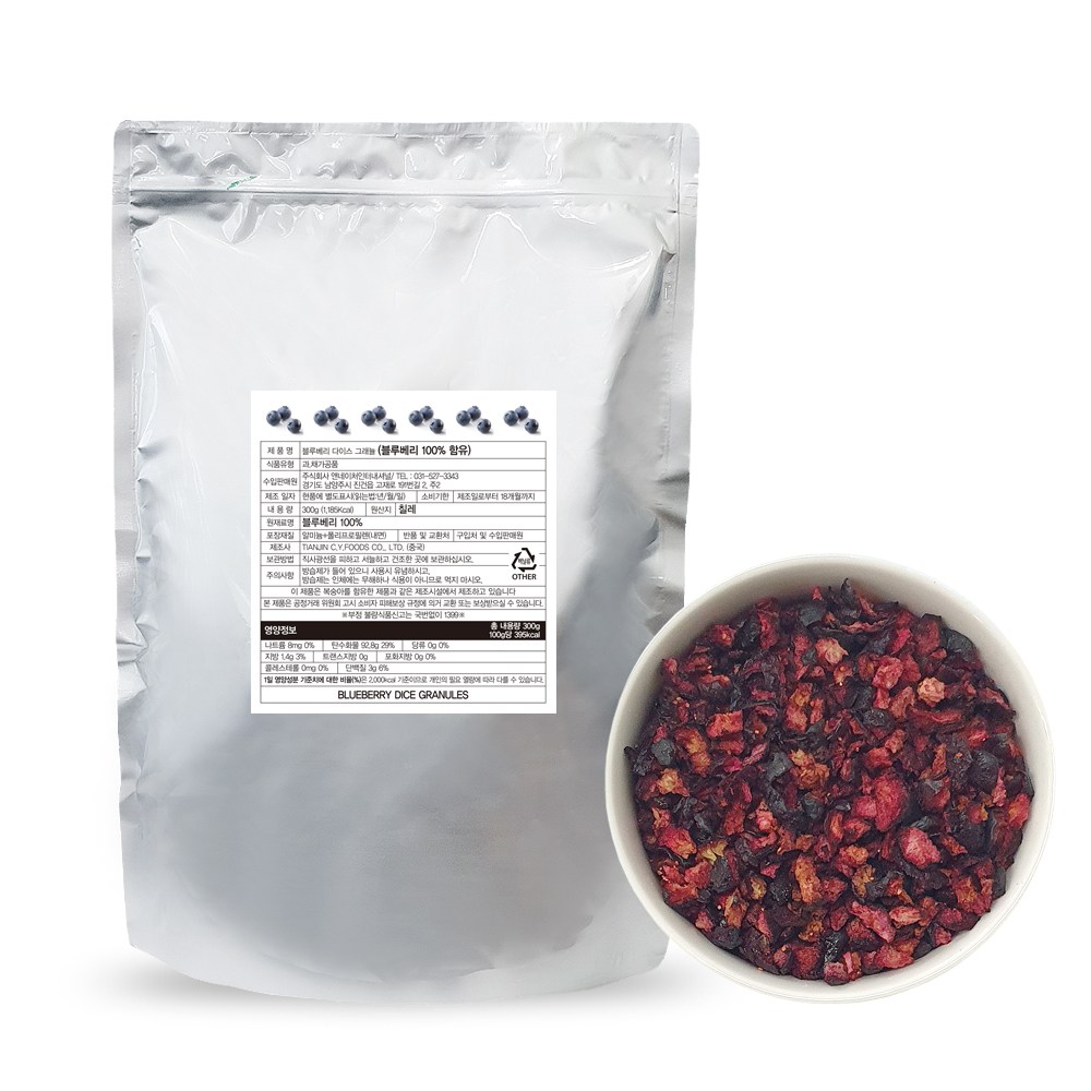 앤네이쳐 동결건조 블루베리 다이스 그래뉼 300g, 1개 38,000원