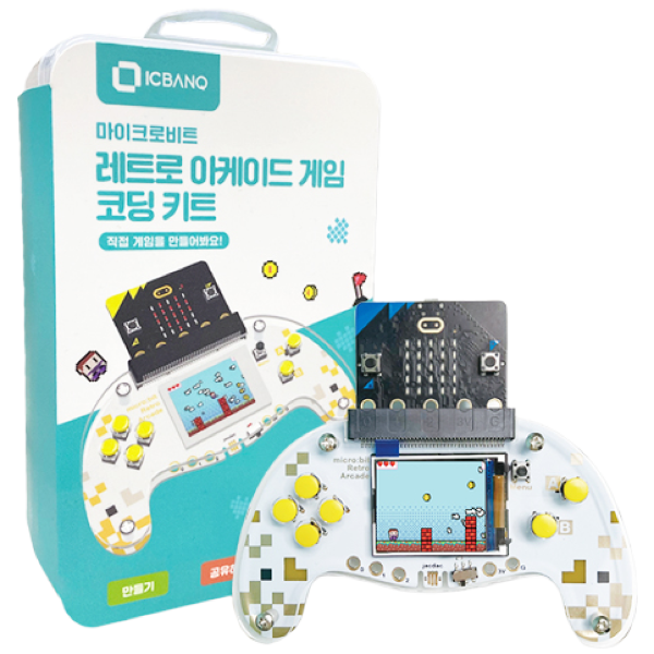 한글판 마이크로비트 레트로 아케이드 게임 코딩 키트 micro:bit Retro Arcade, 1개 40,040원