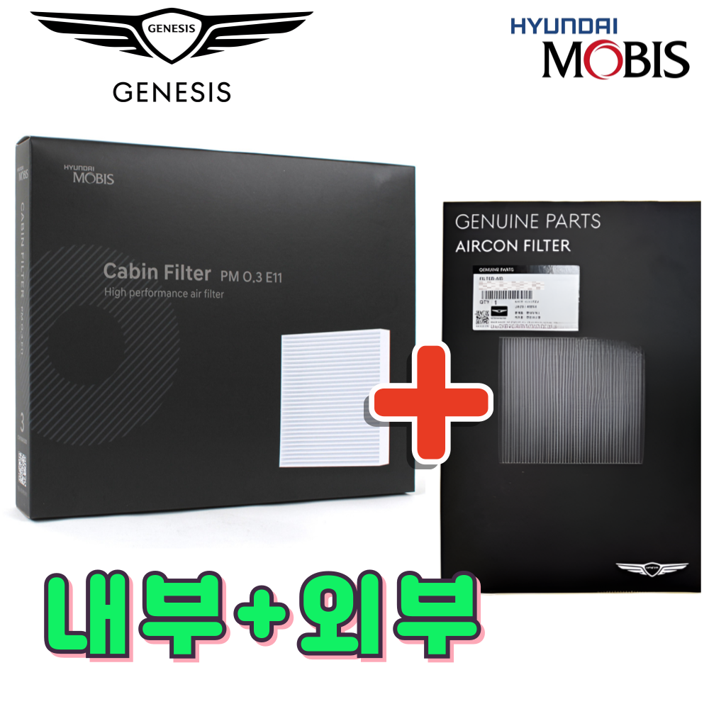 현대모비스 E11 에어컨 히터 필터 37,840원