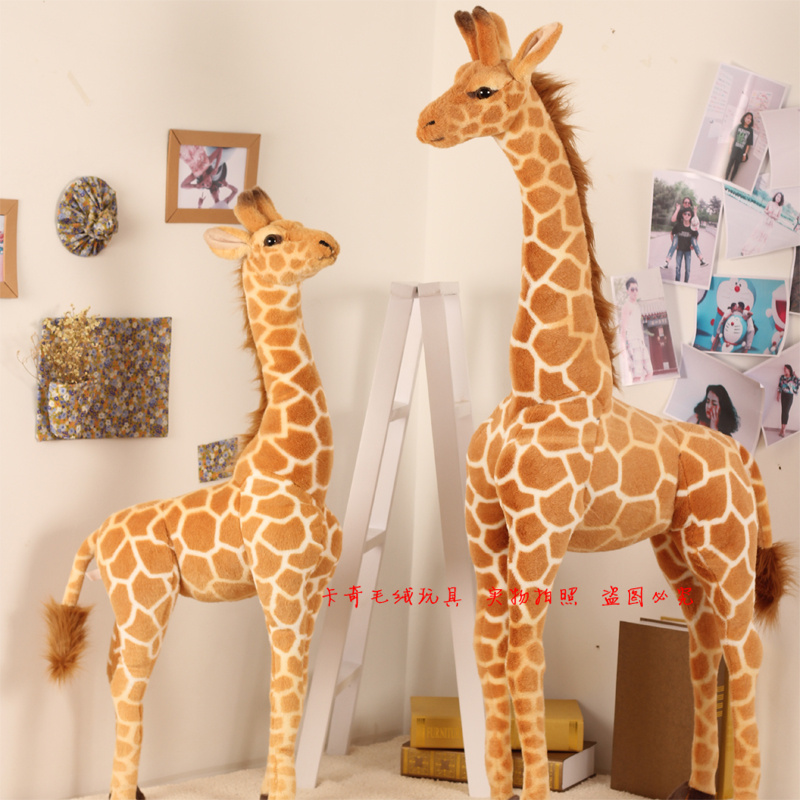 진짜같은 대형 기린 인형 동물 봉제 96cm 120cm 140cm 73,700원