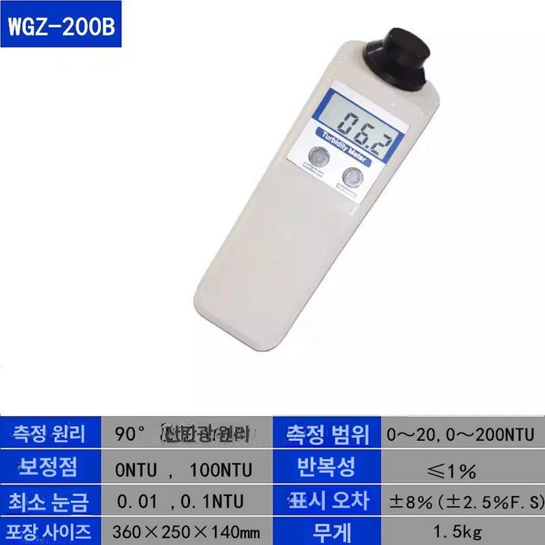 탁도계 감지기 정수 수영장 수돗물 상수도 잔류 수질 호텔용휴대용 상수원 측정기 다용도 285,400원