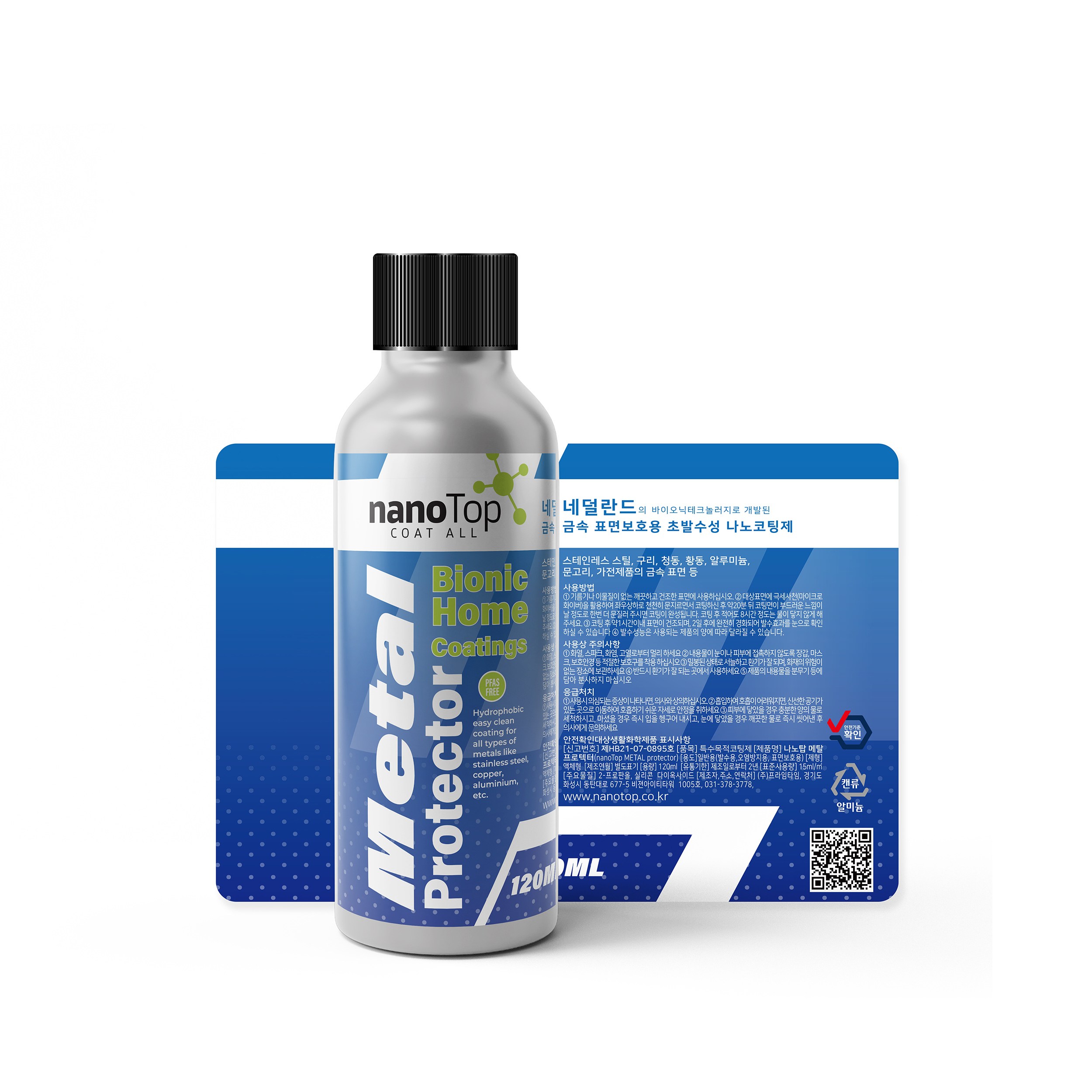 나노탑 메탈프로텍터 싱크대 스테인레스 싱크볼 수전 코팅 셀프나노코팅제, 1개 18,880원