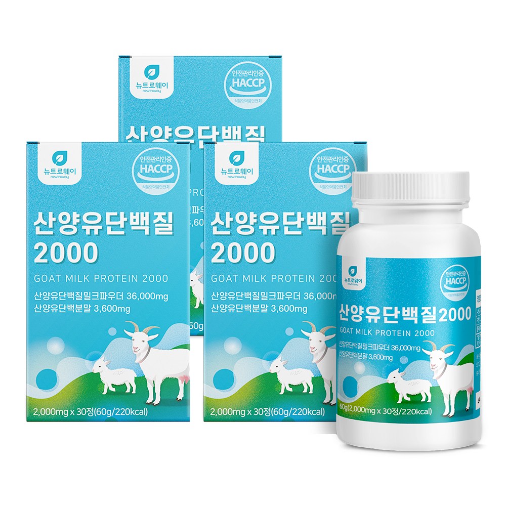 뉴트로웨이 산양유단백질2000 2000mgx30정 x3통 BCAA 밀크칼슘 미셀라카제인 분리유청단백, 3개, 60g 40,690원
