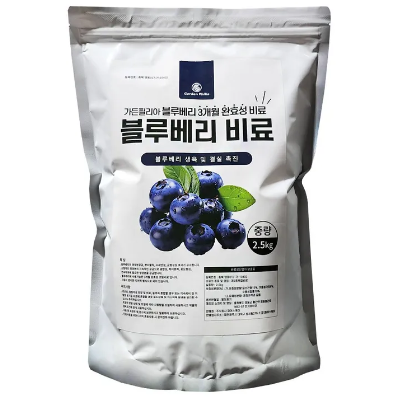 가든필리아 블루베리 전용 3개월 완효성 코팅 비료 영양제 라즈베리 생육 결실촉진, 2.5kg, 6개 80,510원