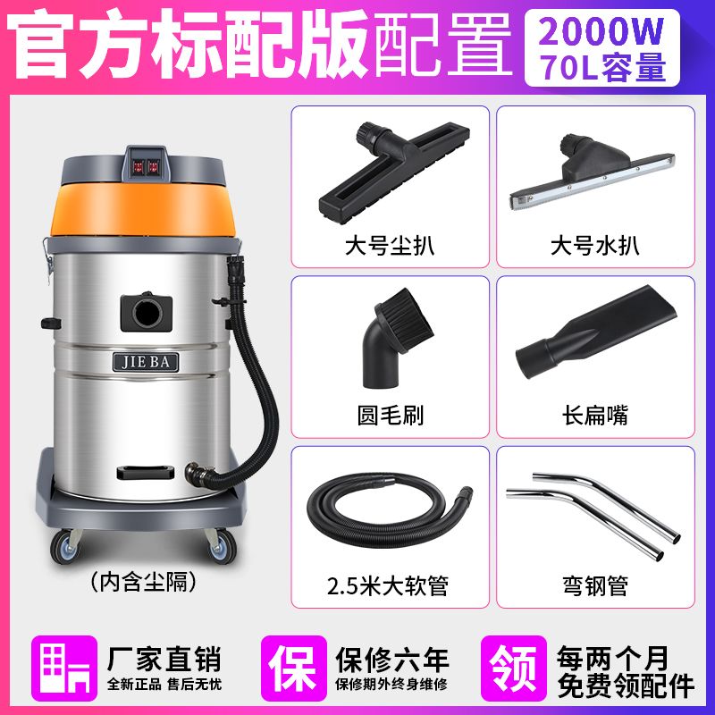 업소용 진공청소기 업소용청소기 세차장 고출력 강력 흡입 산업용 매장용 248,900원