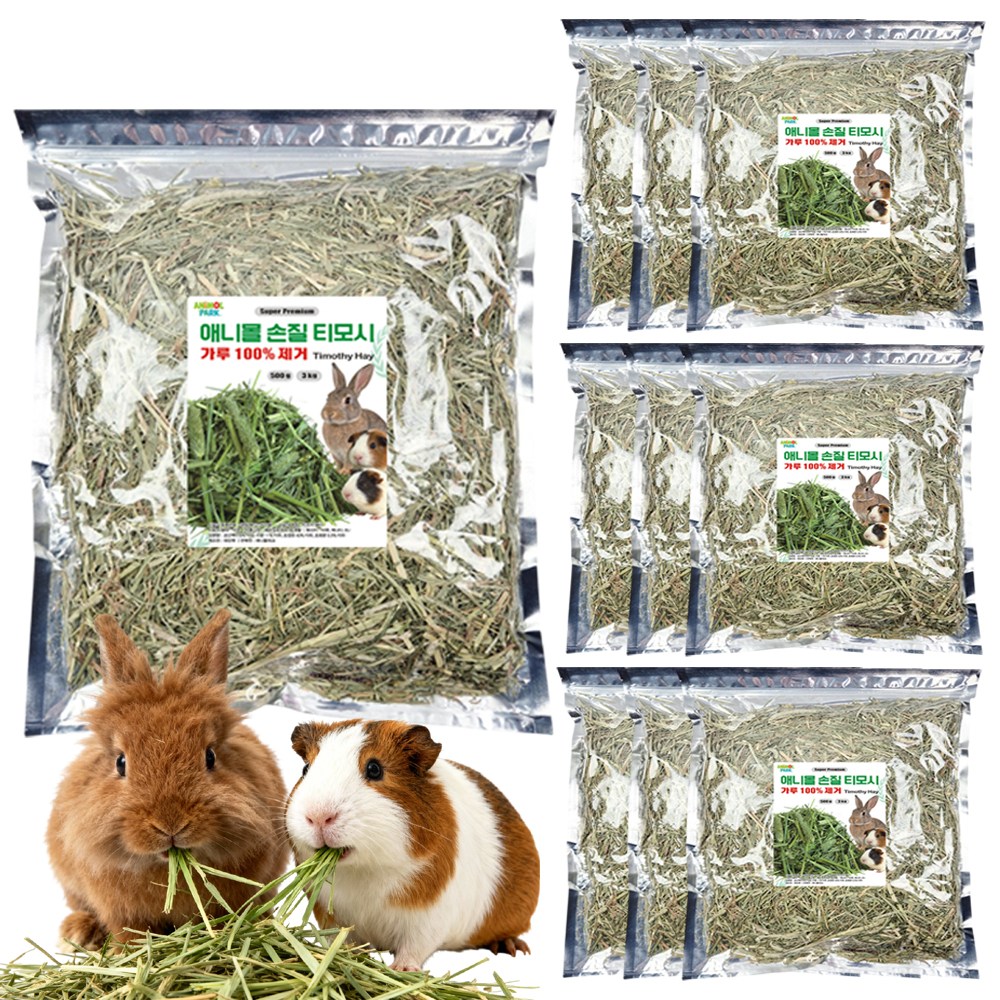 애니몰파크 수제1번초 손질 티모시 토끼 건초 사료 500gx10, 10개, 500g 38,500원