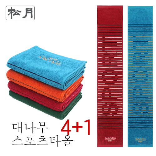 [송월타월] 대나무로만든 스포츠타올 22,000원