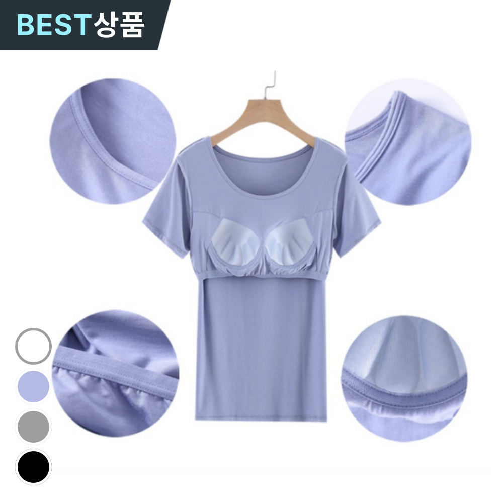 모이로브 여성 라운드넥 스판 티셔츠 노브라티 캡내장 9,800원