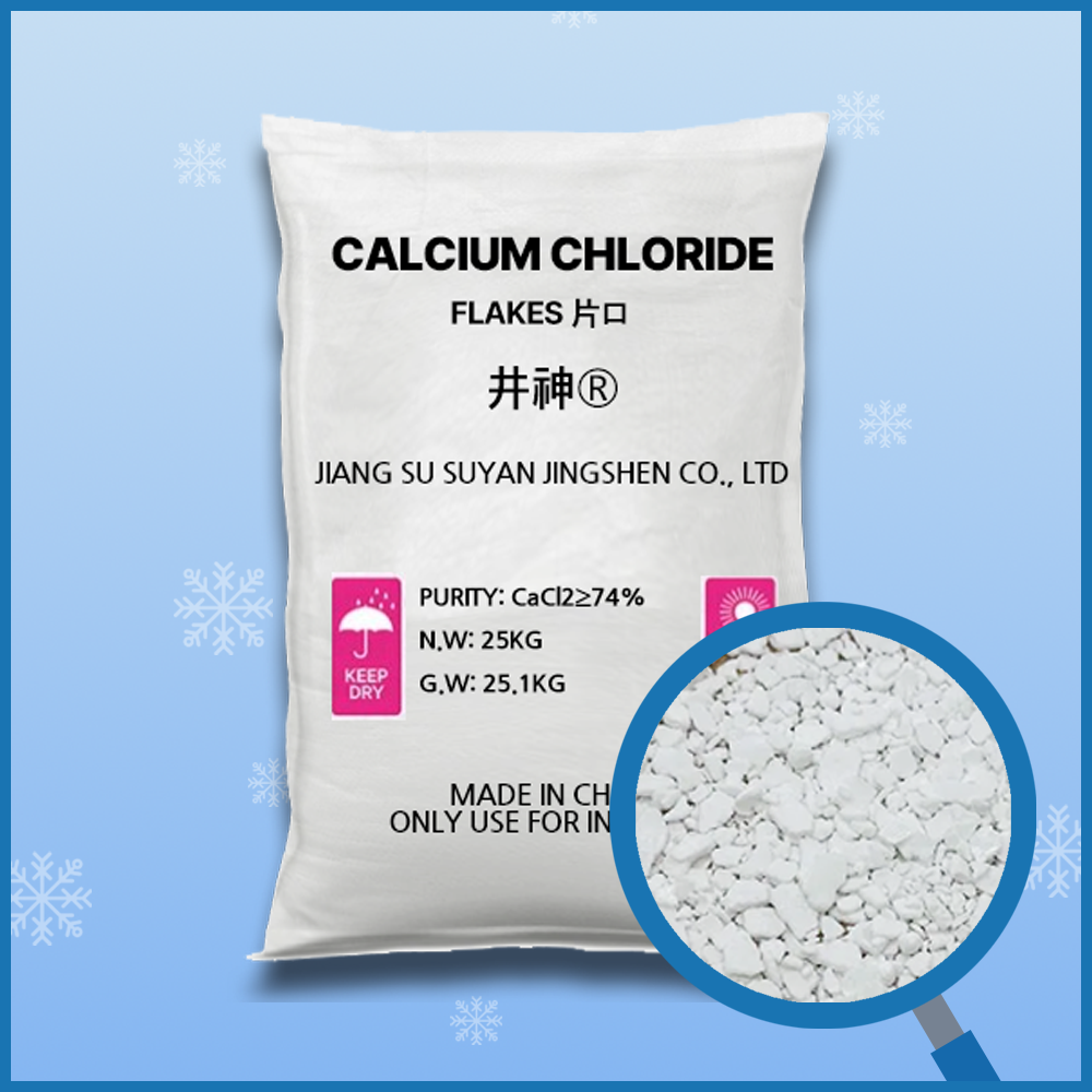 다다쇼핑 제설용 염화칼슘 대용량 제설제 수입 도소매 11,990원