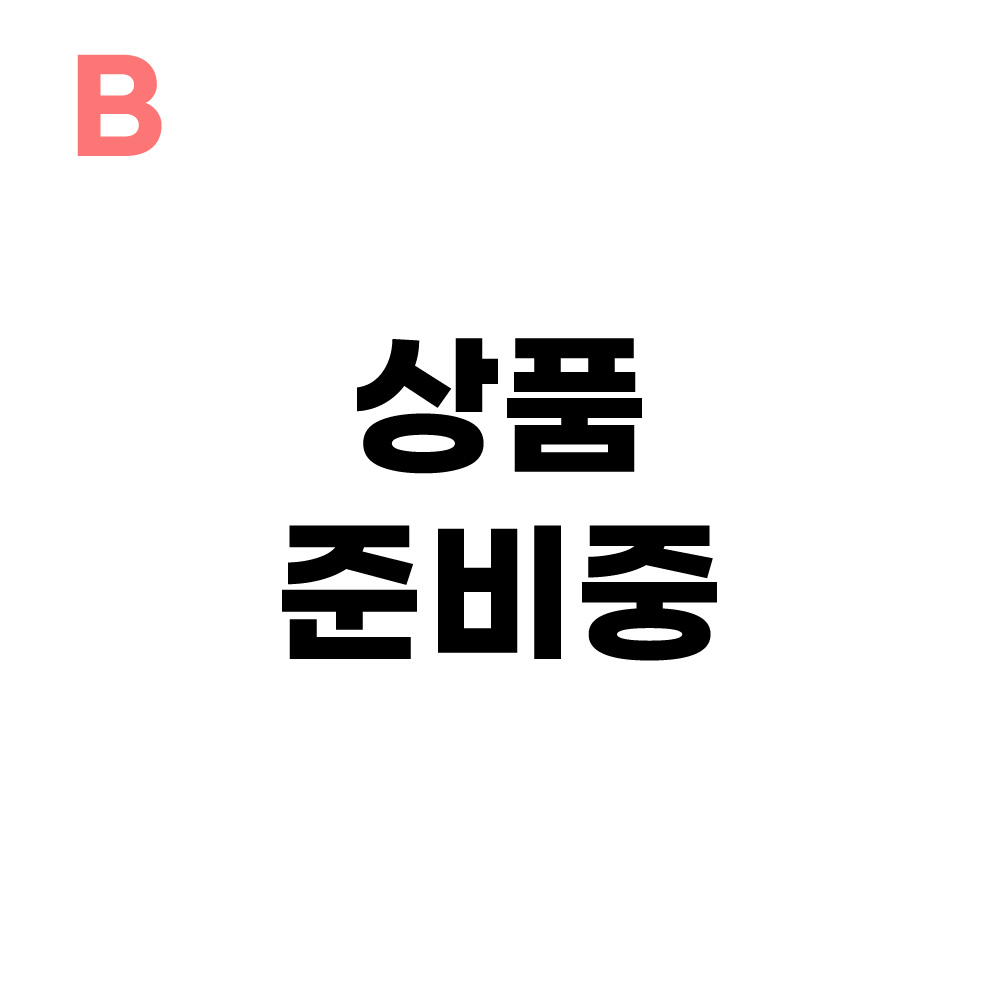 클린스텝 신발건조기 신발스타일러 운동화 관리기 작업화소독 런닝화 UV살균기 신발스타일러 5,000원
