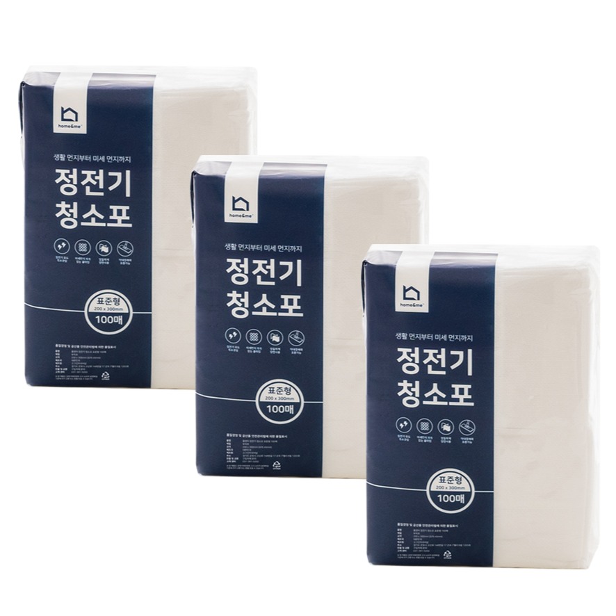 홈앤미 정전기 청소포 100매 9,500원