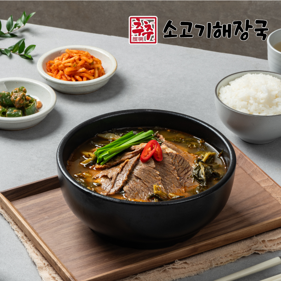 추추소고기해장국 호주산 청정우가 듬뿍 들어있는 HACCP인증 해장국, 600g, 10개 39,800원
