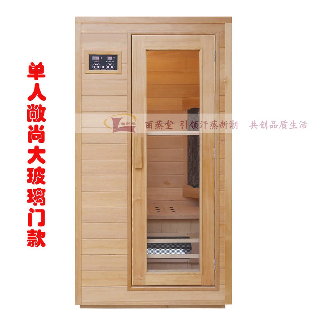 편백나무 건식 원적외선 찜질방 사우나 가정용 반신욕기 997,600원