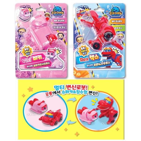 고고다이노 렉스 색상레드 젤리가함께들어있어요 고고다이노 맛있는 키즈젤리빈 6,900원