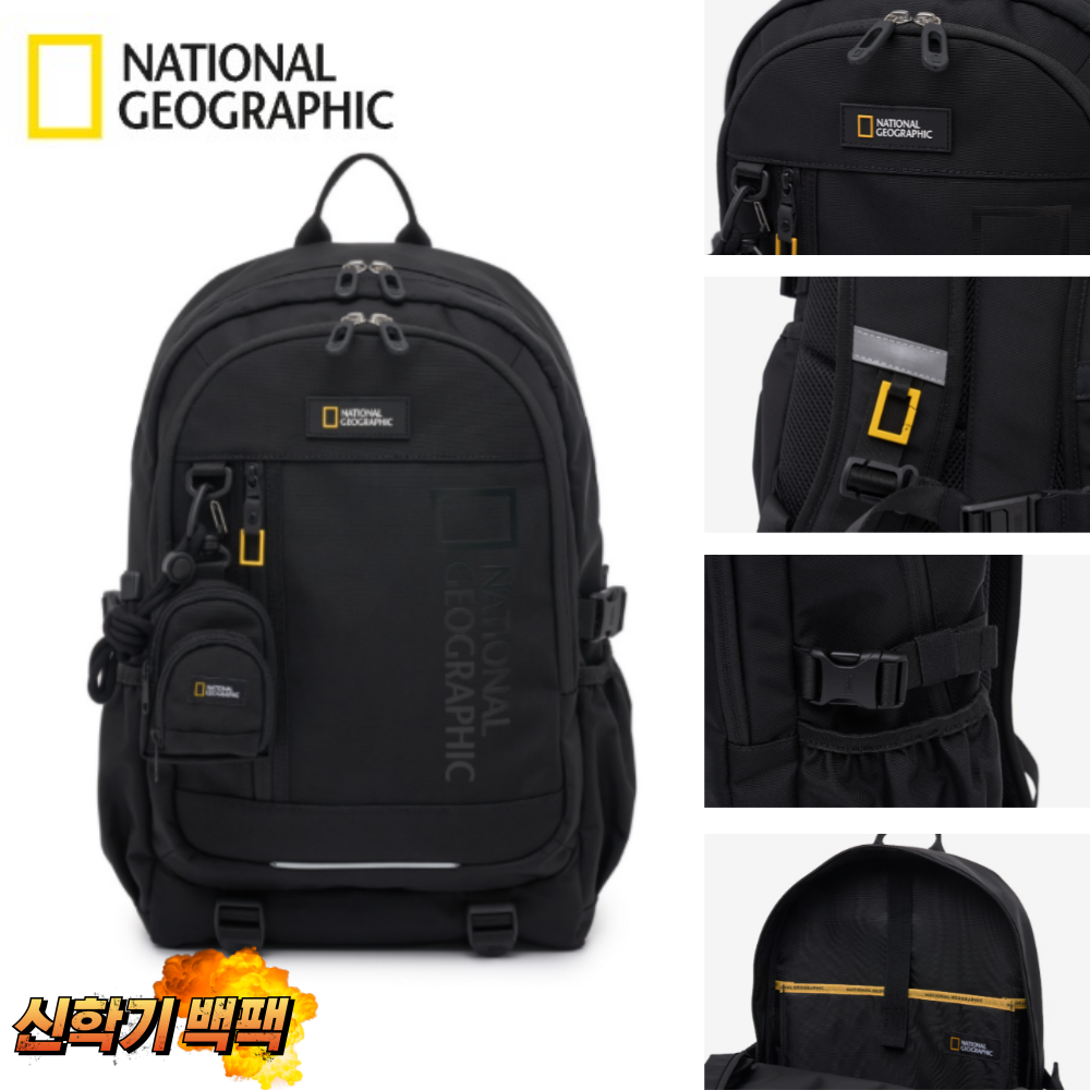 [2차 재입고] 내셔널지오그래픽 키즈 백팩 신학기가방 저학년 책가방 입학선물 + 이어폰케이스 139,000원