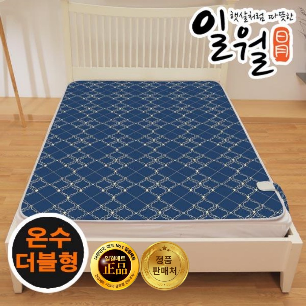 일월 온수매트 싱글 1인용 더블 2인용 거실 침대 온수매트 해든마루 2026년 157,000원