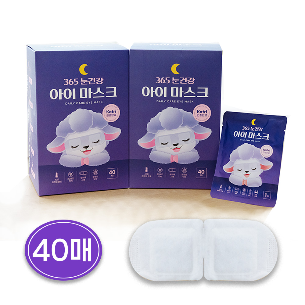365 눈건강 스팀 아이마스크 온열 수면 안대 일회용 눈찜질팩, 1개, 40개입 8,500원