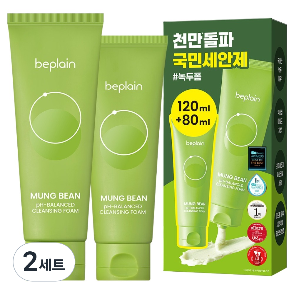 비플레인 녹두 약산성 클렌징폼 120ml + 80ml 기획세트, 2세트 39,440원
