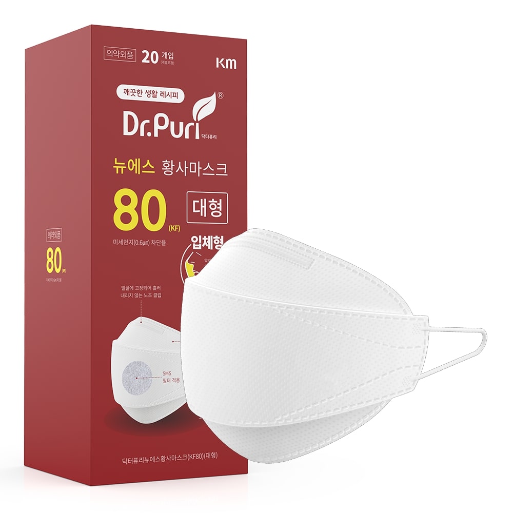 닥터퓨리 뉴에스 황사마스크 대형 KF80 13,630원