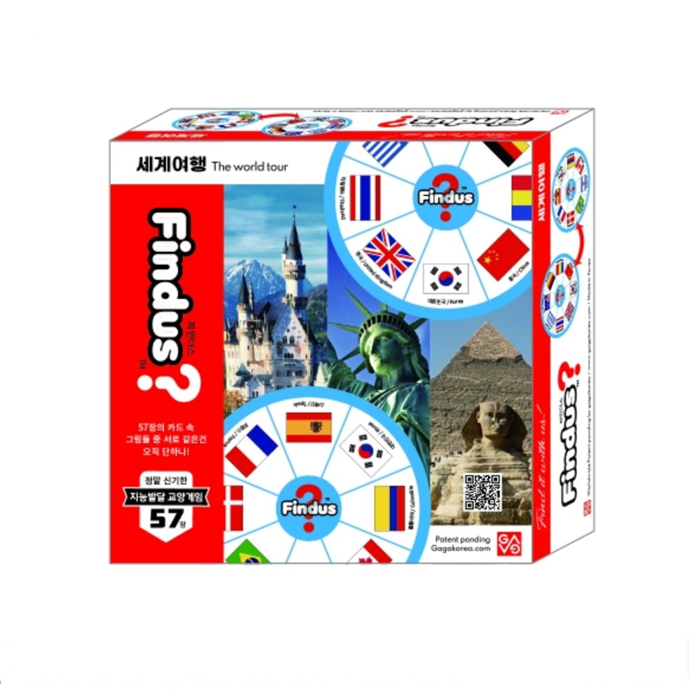 파인더스 같은그림찾기 초등학생 어린이 보드게임 늘봄수업 실버 치매예방, 파인더스 세계여행, 1개 15,000원