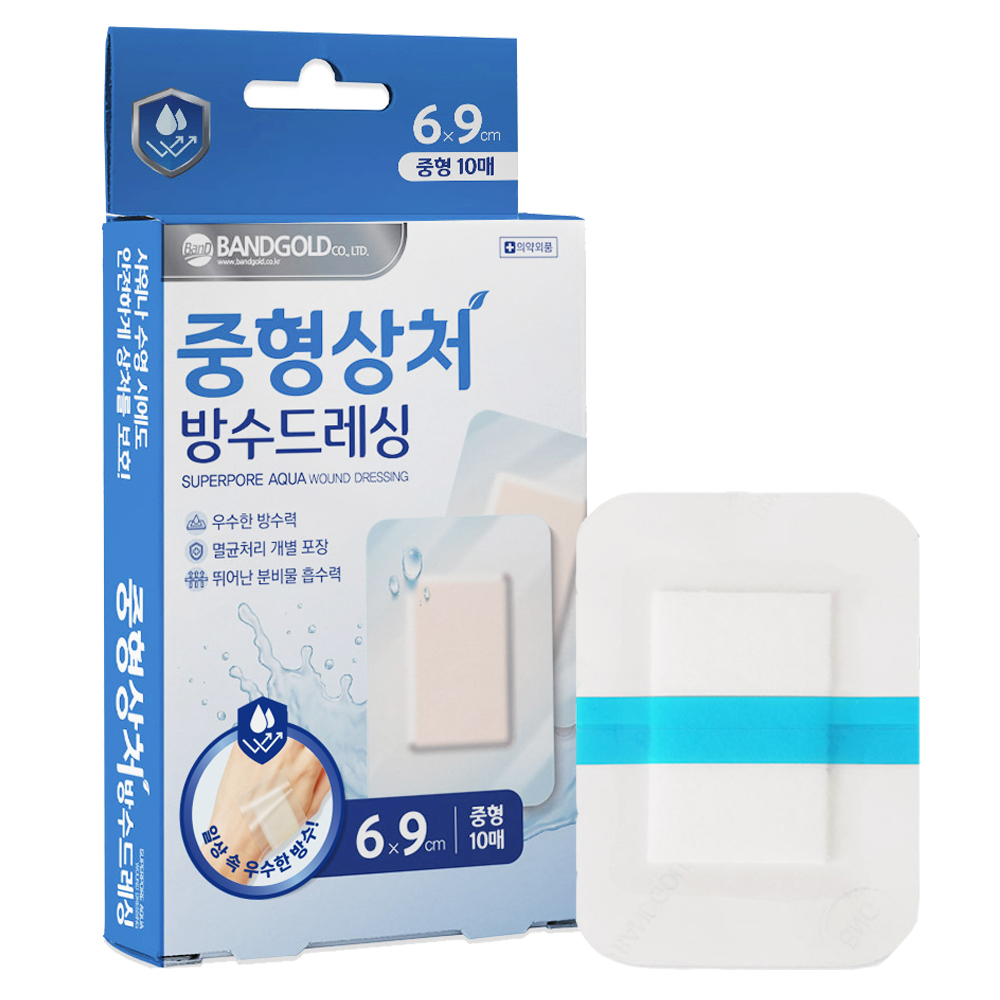 밴드골드 슈퍼포아 아쿠아 방수 드레싱 밴드 3,970원